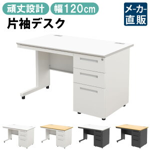 yő2000~OFFN[|zz!`10/31 23F59܂ŁzItBXfXN Б X`[fXN 120cm Б 1200 s700mm zCg×zCg  fXN o  [ A4 ގ[ 