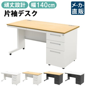 yő2000~OFFN[|zz!`10/31 23F59܂ŁzƋAKIRA ItBXfXN Б X`[fXN 140cm Б 1400 s700mm i`×zCg  fXN o  [ A4 