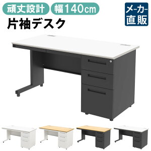 ƋAKIRA ItBXfXN Б X`[fXN 140cm Б 1400 s700mm zCg×ubN  fXN o  [ A4 ގ[  [NfXN pfXN P[