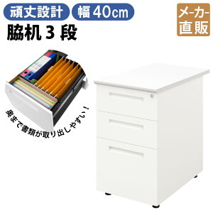 yő2000~OFFN[|zz!`10/31 23F59܂ŁzƋAKIRA TChfXN S e 3i 40cm s70cm 400mm 700mm t I[bN fXNS TChS [ S zCg×z