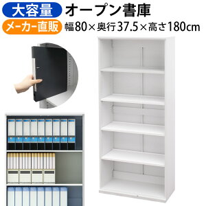 yő3000~OFFN[|zz!`11/27 01F59܂ŁzƋAKIRA  I[v ۊǌ I 800 s374 1800mm X`[ zCg e A4t@C  ގ[ [I Lrlb