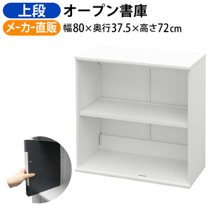 yő2000~OFFN[|zz!`11/18 23F59܂ŁzƋAKIRA  I[v i ۊǌ I 800 s374 720mm X`[ zCg A4t@C  ގ[ [I Lrlbg 