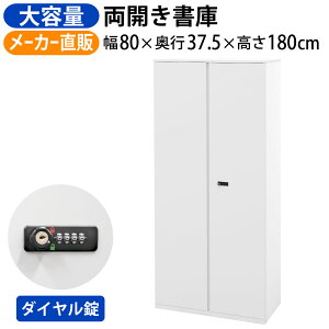 ƋAKIRA  J ۊǌ I t 800 s374 1800mm X`[ zCg ωJ e A4t@C  ގ[ [I Lrlbg [ ޒI [ ޕۊǌ