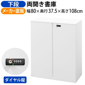 yGg[K{I25ő|Cg5{!zƋAKIRA  J i ۊǌ I t 800 s374 1080mm X`[ zCg ωJ A4t@C ގ[ [I [ 