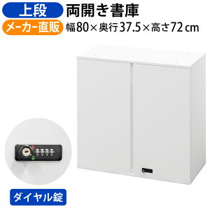 ƋAKIRA  J i ۊǌ I t 800 s374 720mm X`[ zCg ωJ e A4t@C  ގ[ [I Lrlbg [ ޒI [ ޕ