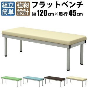 ƋAKIRA ֎q x` r[`FA wȂ 2l| 120cm tbgx` x`\t@[ \t@[x` 1200×450×400mm AC{[ ҍ֎q ֎q wȂ ҍ a@ \t@ Nj