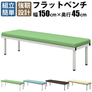 yő3000~OFFN[|zz!`9/24 01F59܂ŁzƋAKIRA ֎q x` r[`FA wȂ 3l| 150cm tbgx` x`\t@[ \t@[x` 1500×450×400mm O[ 