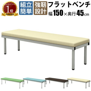ƋAKIRA ֎q x` r[`FA wȂ 3l| 150cm tbgx` x`\t@[ \t@[x` 1500×450×400mm AC{[ ҍ֎q ֎q wȂ ҍ a@ \t@ Nj