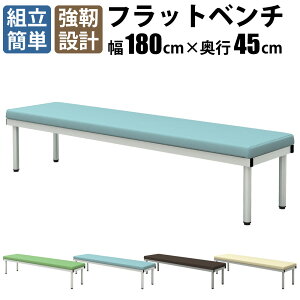 yő3000~OFFN[|zz!`9/24 01F59܂ŁzƋAKIRA ֎q x` r[`FA wȂ 4l| 180cm tbgx` x`\t@[ \t@[x` 1800×450×400mm u[ 