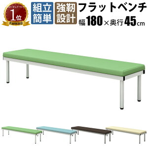 yő3000~OFFN[|zz!`10/09 01F59܂ŁzƋAKIRA ֎q x` r[`FA wȂ 4l| 180cm tbgx` x`\t@[ \t@[x` 1800×450×400mm O[ 