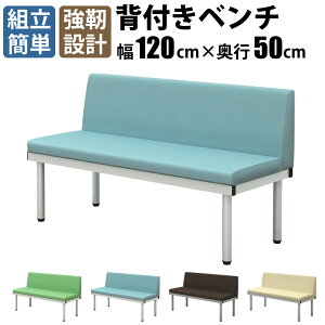 ƋAKIRA ֎q x` r[`FA wt 2l| 120cm tbgx` x`\t@[ \t@[x` 1200×500×690mm u[ ҍ֎q ֎q w ҍ a@ \t@ Njb