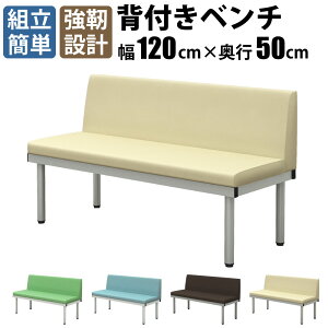 yő2000~OFFN[|zz!`11/18 23F59܂ŁzƋAKIRA ֎q x` r[`FA wt 2l| 120cm tbgx` x`\t@[ \t@[x` 1200×500×690mm AC{