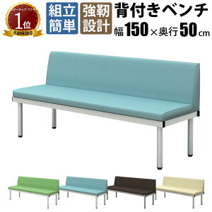 yő3000~OFFN[|zz!`9/24 01F59܂ŁzƋAKIRA ֎q x` r[`FA wt 3l| 150cm tbgx` x`\t@[ \t@[x` 1500×500×690mm u[ 