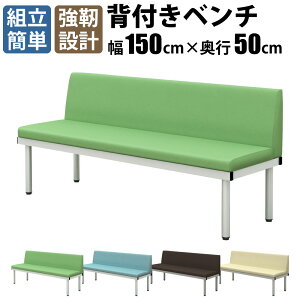 ƋAKIRA ֎q x` wt 150cm r[`FA 3l| tbgx` x`\t@[ \t@[x` 1500×500×690mm O[ ҍ֎q ֎q w ҍ a@ \t@ Nj