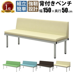 yő3000~OFFN[|zz!`9/24 01F59܂ŁzƋAKIRA ֎q x` r[`FA wt 3l| 150cm tbgx` x`\t@[ \t@[x` 1500×500×690mm AC{[