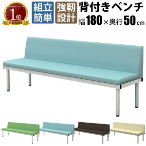 yő3000~OFFN[|zz!`9/24 01F59܂ŁzƋAKIRA ֎q x` r[`FA wt 4l| 180cm tbgx` x`\t@[ \t@[x` 1800×500×690mm u[ 