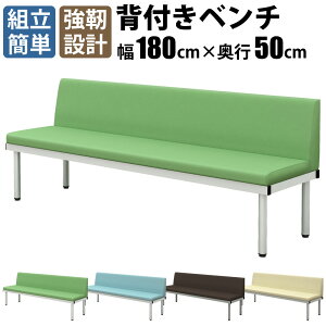 yő3000~OFFN[|zz!`11/27 01F59܂ŁzƋAKIRA ֎q x` r[`FA wt 4l| 180cm tbgx` x`\t@[ \t@[x` 1800×500×690mm O[ 