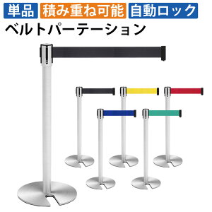 ƋAKIRA xgp[e[V p[e[V Pi 1{ Axg X^bLO ubN XeX d؂ U|[ KCh|[ 89cm 2mTCY qlē Cxg ֎~ 