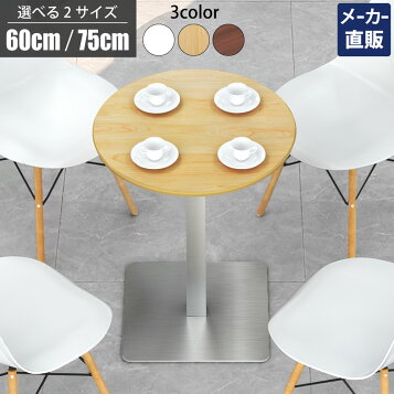 楽天市場】【Kartell カルテル 正規販売店】ティーテーブル T-TABLE 
