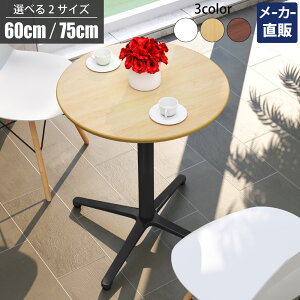 y20:00~4h!P5{&ő3000~OFFN[|zzzƋAKIRA JtFe[u ۃe[u 60cm AWX^[ _CjOe[u R[q[e[u Ehe[u e[u i` u