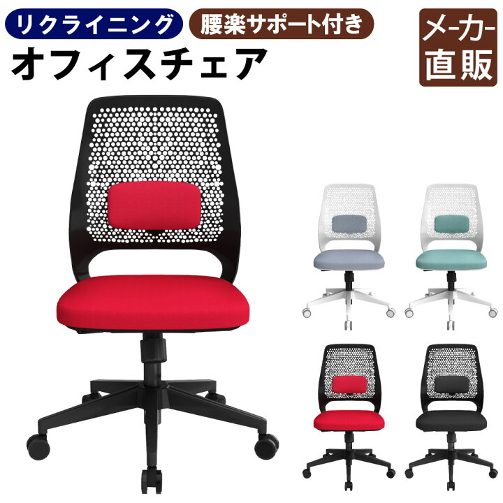 楽天市場】【最大5000円OFFクーポン配布中!】 家具のAKIRA オフィス 
