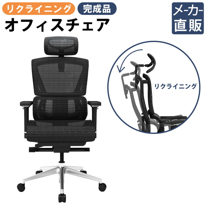 楽天市場】【最大5000円OFFクーポン配布中!】 家具のAKIRA オフィス 