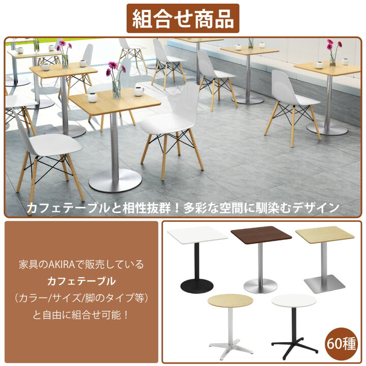 楽天市場】まとめ買いクーポンがお得 23日 01：59まで | 家具のAKIRA 