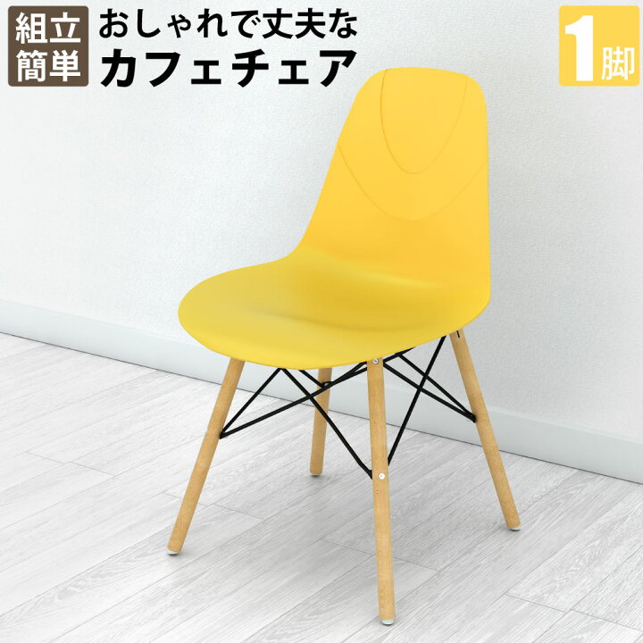 楽天市場】【最大5000円OFFクーポン配布中!】 家具のAKIRA カフェ 