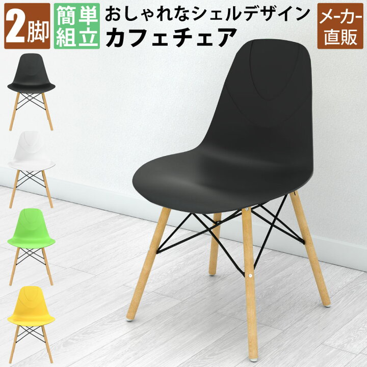 楽天市場】まとめ買いクーポンがお得 23日 01：59まで | 家具のAKIRA 