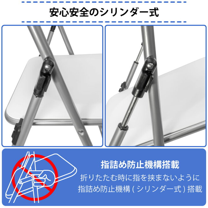 楽天市場】家具のAKIRA 折りたたみ椅子 パイプ椅子 4脚セット 折り畳み 