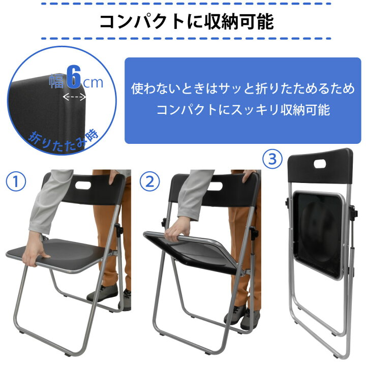 楽天市場】全品P5倍中！｜家具のAKIRA 折りたたみ椅子 パイプ椅子 4脚 