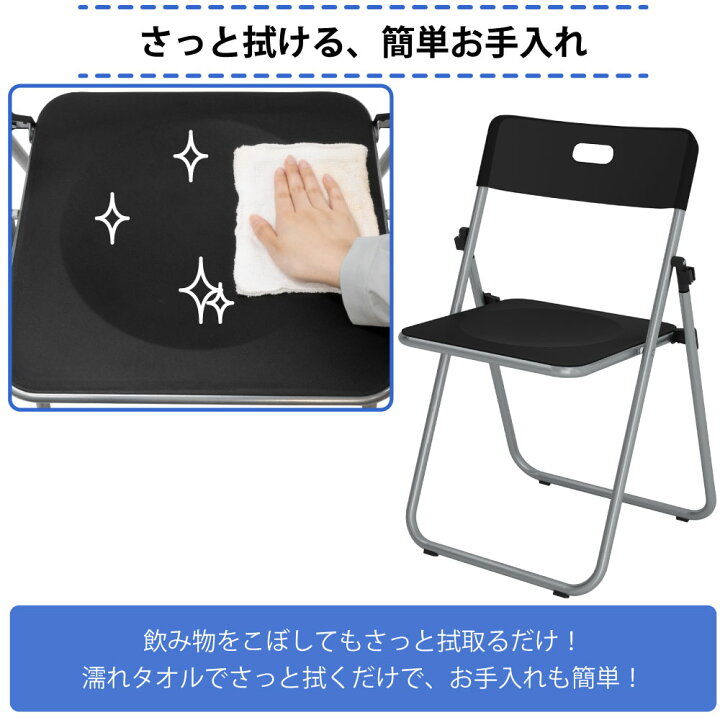 楽天市場】家具のAKIRA 折りたたみ椅子 パイプ椅子 2脚セット 折り畳み 