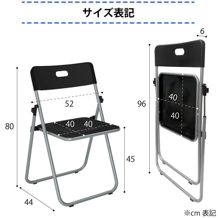 楽天市場】全品P5倍中！｜家具のAKIRA 折りたたみ椅子 パイプ椅子 4脚 