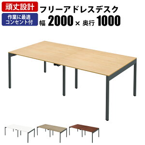 yő3000~OFFN[|zz!`11/27 01F59܂ŁzƋAKIRA t[AhXfXN ItBXe[u RZgt 4lp 2000×s1000×720mm i` t[AhX ItBXfX