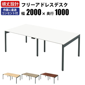 yő3000~OFFN[|zz!`11/27 01F59܂ŁzƋAKIRA t[AhXfXN ItBXe[u RZgt 4lp 2000×s1000×720mm zCg t[AhX ItBXfXN