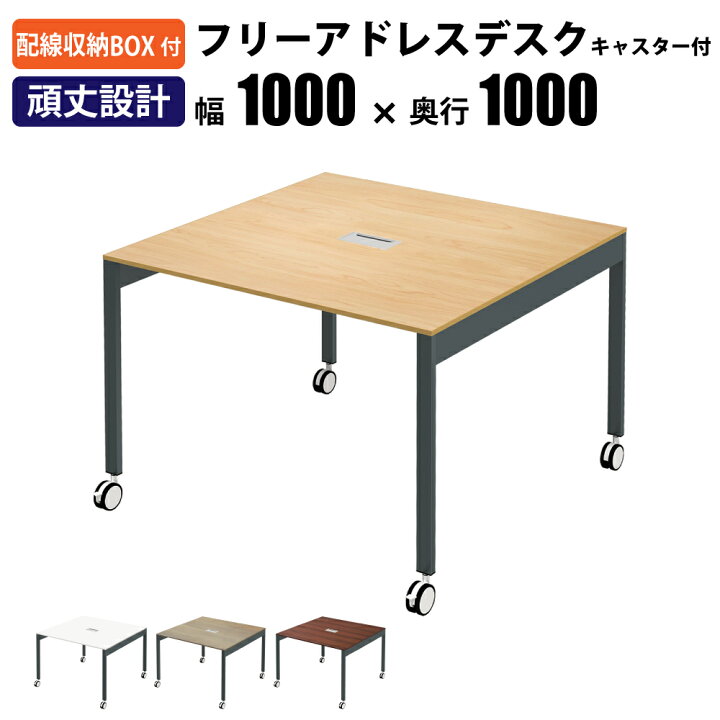 楽天市場】【最大5000円OFFクーポン配布中!】 家具のAKIRA フリー 
