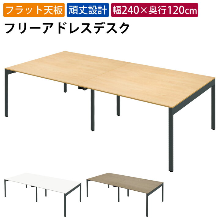 楽天市場】最大3000円OFFクーポン配布中 10日 01：59まで | 家具の 