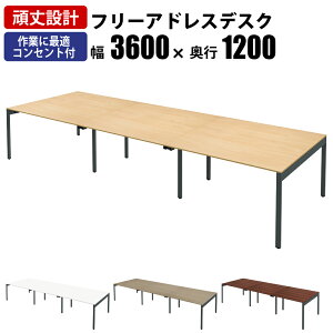 yő2000~OFFN[|zz!`11/18 23F59܂ŁzƋAKIRA t[AhXfXN ItBXe[u RZgt 6lp 3600×s1200×720mm i` t[AhX ItBXfX