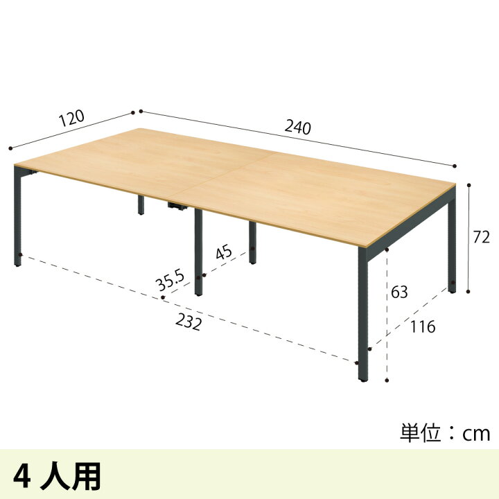 楽天市場】最大3000円OFFクーポン配布中 10日 01：59まで | 家具の 