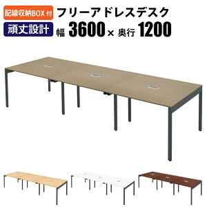ƋAKIRA t[AhXfXN ItBXe[u zLbvt 6lp 3600×s1200×720mm CguE t[AhX fXN ItBXfXN p\RfXN [NfXN 