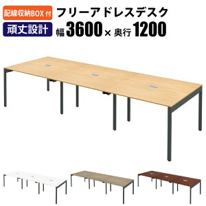 yő2000~OFFN[|zz!`11/18 23F59܂ŁzƋAKIRA t[AhXfXN ItBXe[u zLbvt 6lp 3600×s1200×720mm i` t[AhX ItBXf