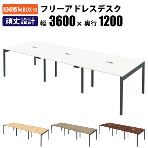 yő2000~OFFN[|zz!`11/18 23F59܂ŁzƋAKIRA t[AhXfXN ItBXe[u zLbvt 6lp 3600×s1200×720mm zCg t[AhX ItBXfX