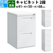 楽天市場】ケース 図面（オフィス家具｜インテリア・寝具・収納）の通販