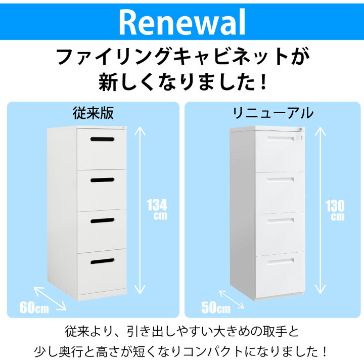楽天市場】【完成品】家具のAKIRA ファイリングキャビネット 4段 