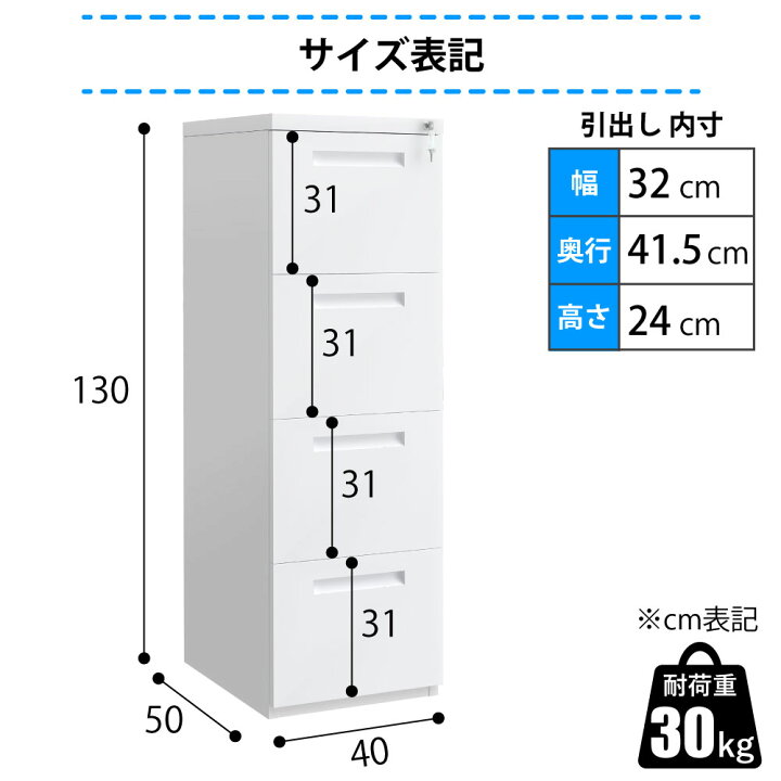 楽天市場】【完成品】家具のAKIRA ファイリングキャビネット 4段 