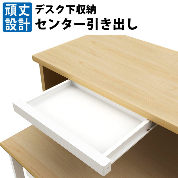 楽天市場】引き出し 収納 ホワイト 幅40cm 引出し A4 書類 ファイル 