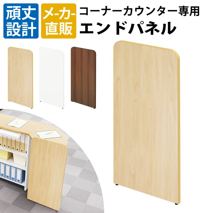 楽天市場】まとめ買いクーポンがお得 23日 01：59まで | 家具のAKIRA 