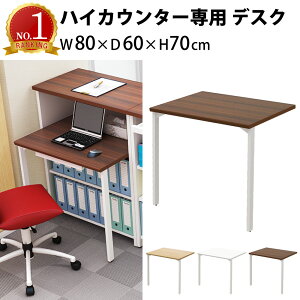 yő2000~OFFN[|zz!`11/18 23F59܂ŁzƋAKIRA JE^[fXN nCJE^[p 80cm fXN X`[fXN uEؖ JE^[ tJE^[ t   