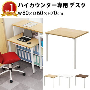 yő2000~OFFN[|zz!`11/18 23F59܂ŁzƋAKIRA JE^[fXN nCJE^[p 80cm fXN X`[fXN i`ؖ JE^[ tJE^[ t   