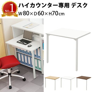 yő2000~OFFN[|zz!`11/18 23F59܂ŁzƋAKIRA JE^[fXN nCJE^[p 80cm fXN X`[fXN zCg JE^[ tJE^[ t    